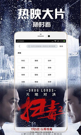 2022正版八一影视app官方 v5.5 安卓最新版1