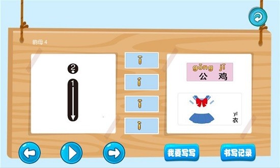 三字经国学朗读官方版 v1.0.13 安卓版0