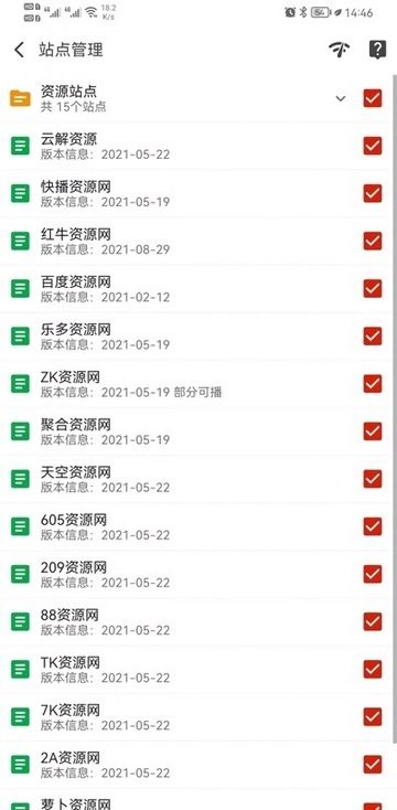 知更鸟影视最新版 知更鸟影视app下载