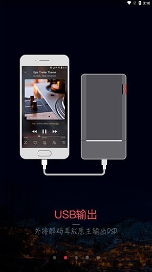 musictools app最新版 v2.4.0 安卓版0