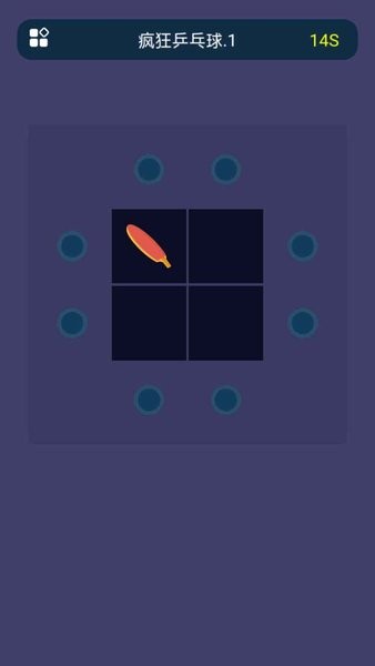 疯狂乒乓球小游戏 v1.0.0 安卓完整版2