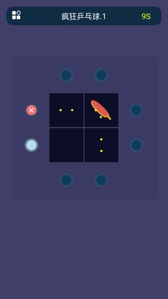 疯狂乒乓球小游戏 疯狂乒乓球游戏