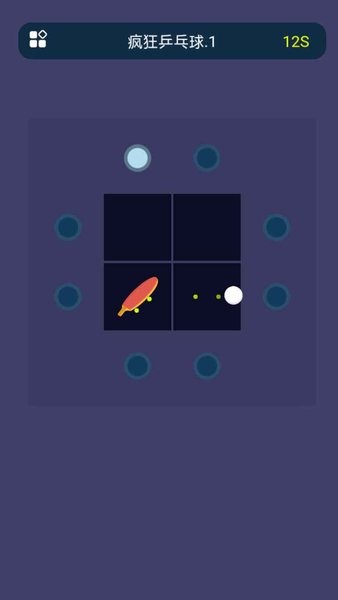 疯狂乒乓球小游戏 v1.0.0 安卓完整版0
