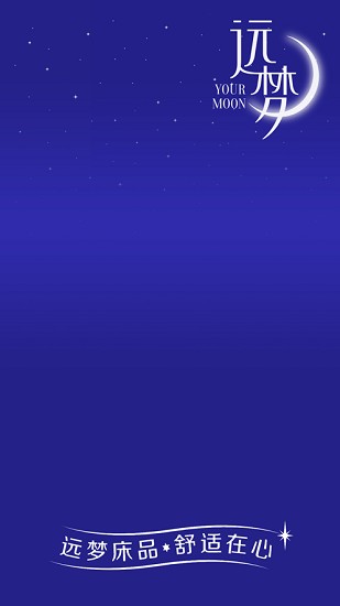 远梦优选app v3.0.1 安卓版0