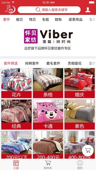 远梦优选app v3.0.1 安卓版2