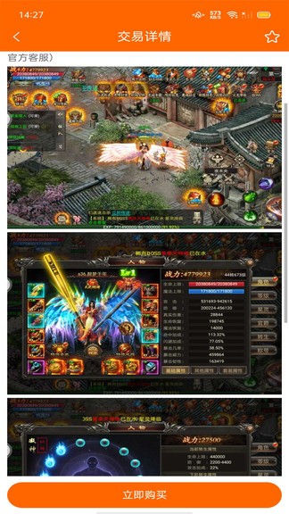 沙盒游戏app(bt游戏盒子) v3.0.0 安卓版0