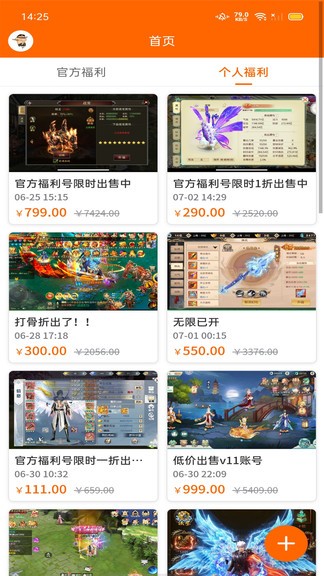 沙盒游戏app(bt游戏盒子) v3.0.0 安卓版2