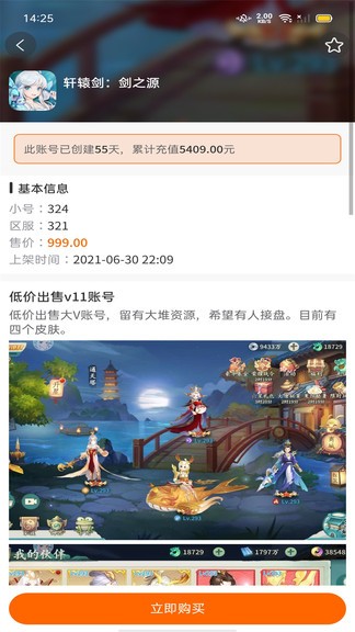 沙盒游戏app(bt游戏盒子) v3.0.0 安卓版3