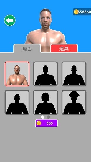 肌肉甜心 v1.0.1 安卓版2