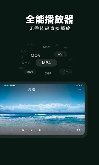 隐私空间大师最新版 v1.8.2 安卓版1
