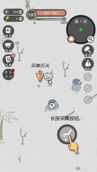 冒险岛求生日记官方正版 v1.1 安卓版2