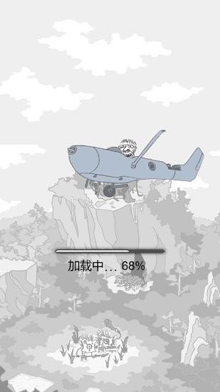 冒险岛求生日记官方正版 v1.1 安卓版1