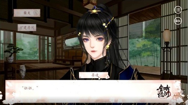 有间书院手机版 v1.1.6 安卓版2