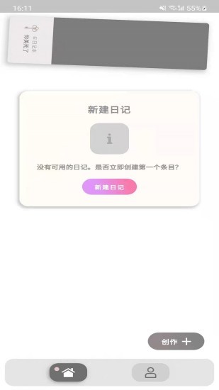 token工具app v1.1.1 安卓版0