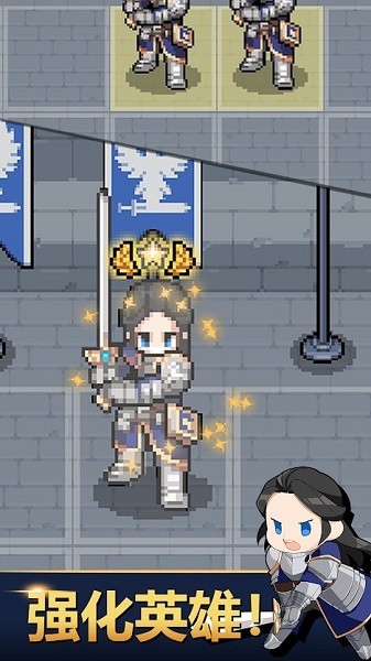 国王城堡游戏 v1.1.2 安卓版2