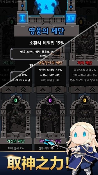 国王城堡游戏 v1.1.2 安卓版1