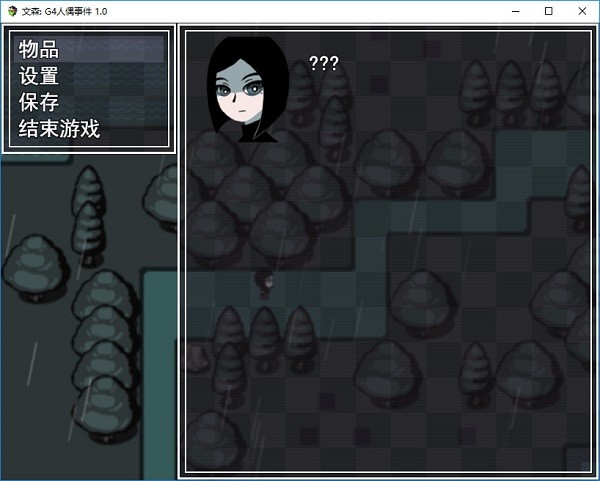 文森g4人偶事件游戏 v1.0.2 中文版0