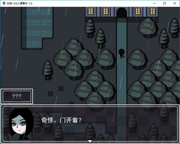 文森g4人偶事件游戏 v1.0.2 中文版1