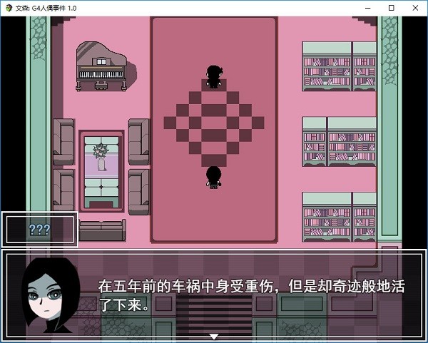 文森g4人偶事件游戏 v1.0.2 中文版3