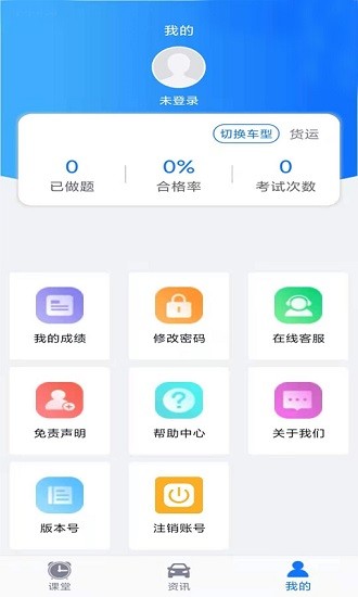 训美培训app v1.0 安卓版1