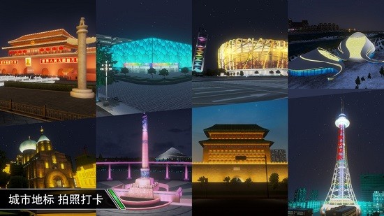 卡车大亨遨游神州ios版 v2.8 iphone版1