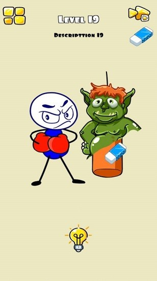 神奇铅笔擦最新版 v0.7 安卓版2