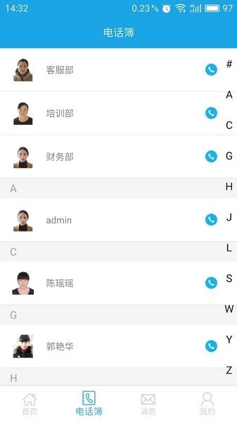 驾考之星app v1.1.5 安卓版3