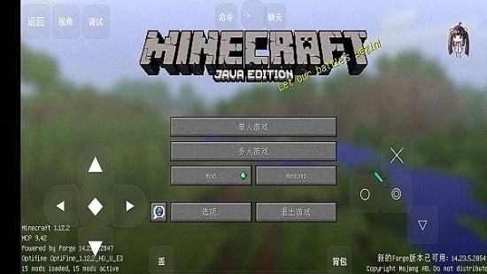 星梵神奇宝贝手机版 v1.0 安卓版2