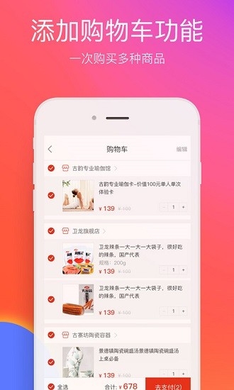 在南宁app官方 v6.6.0 安卓版1