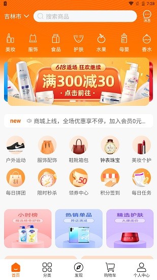 菠萝派官方版 v1.1.39 安卓版2