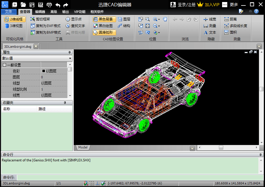 cadeditorx cadeditorx软件