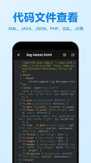 excel表格编辑 v1.1.05 安卓版0