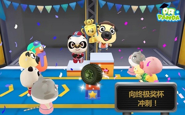 熊猫博士赛车手免费版 v1.0 安卓完整版1