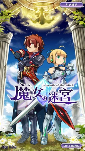 魔女的迷宫汉化版 v1.3.3 安卓版2