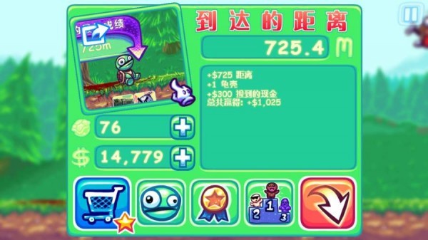 超级弹射龟游戏 v2.6.1 安卓版3