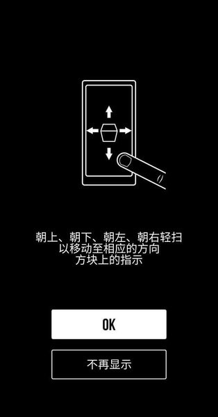 大脑破坏者无敌版(notnot) v4.2.1 安卓版0