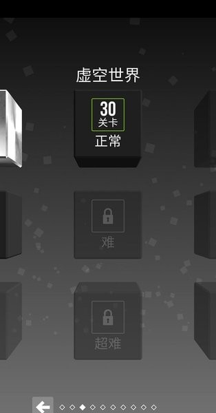 大脑破坏者无敌版(notnot) v4.2.1 安卓版1