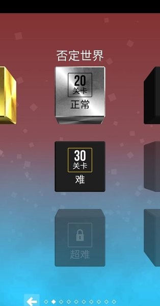 大脑破坏者无敌版 大脑破坏者官方