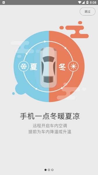 密键道官方版 v1.0.0 安卓版1