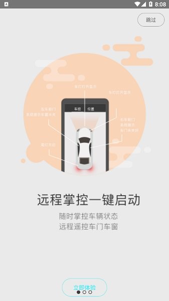 密键道官方下载 密键道app下载