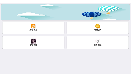 念音最新版 v5.4.0 安卓版3
