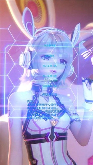 佩琪美化包1.apk v1.0 安卓版0