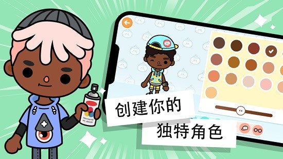 toca life world游戏最新版本 v1.35.1 安卓版0