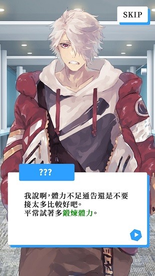 vtuber模拟器 v4.3 安卓版1