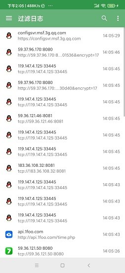 广告拦截神器手机版 v3.6.30 安卓版2