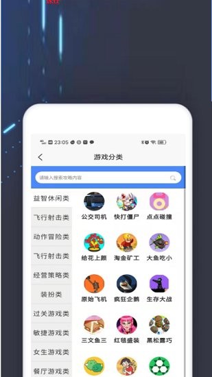 2k2k乐园最新版 v1.0.0 安卓版2