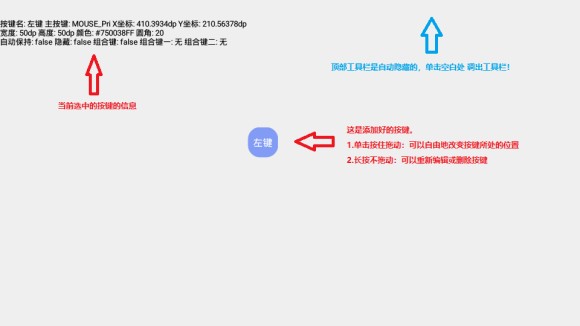 我的世界虚拟键盘文件 mcinabox虚拟键盘文件