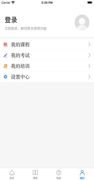 浙江安全学院app(百万员工安全大培训) v1.5.7 官方安卓版0
