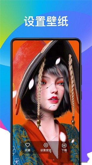 超酷壁纸大全最新版 v1.0.0 安卓版0