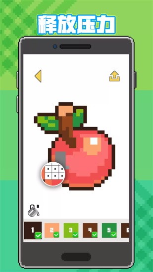 神奇像素画app v1.0.21.0416 安卓版3